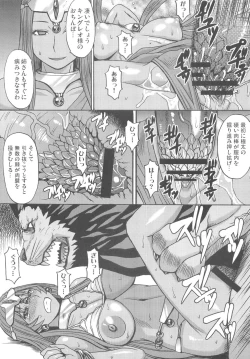 Page 7 of rhythmVol. 2