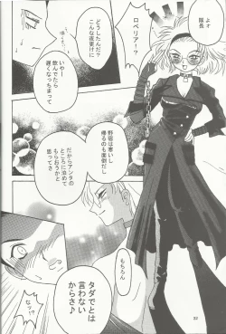 Page 32 of Bonne Chance