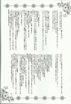 Page 40 of Bonne Chance