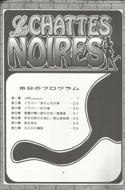 Page 6 of Bonne Chance