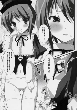 Page 4 of Soushi Souai