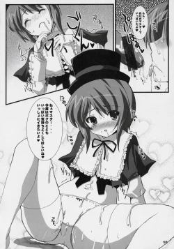 Page 9 of Soushi Souai