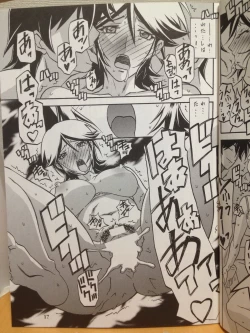 Page 16 of Ixora no Iro