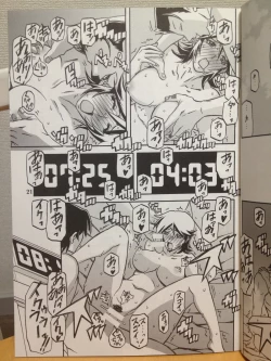 Page 20 of Ixora no Iro