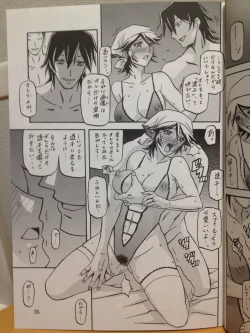 Page 24 of Ixora no Iro