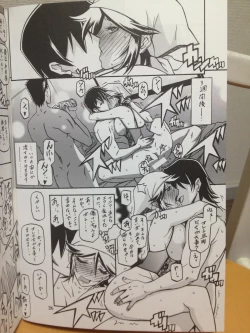Page 25 of Ixora no Iro