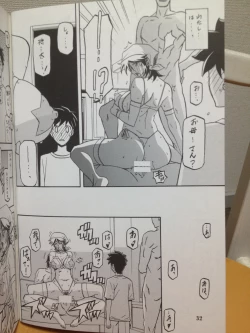 Page 32 of Ixora no Iro