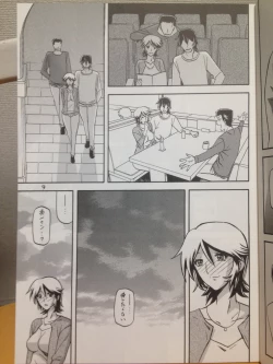 Page 8 of Ixora no Iro