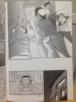 Page 9 of Ixora no Iro
