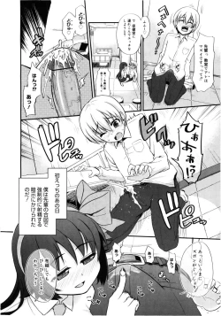 Page 8 of Kyousei Syasei Ambitious!