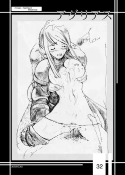 Page 31 of Kuusou Zikken vol.1