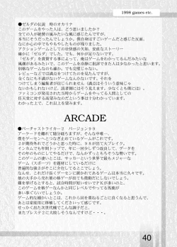 Page 39 of Kuusou Zikken vol.1