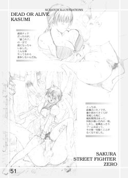 Page 50 of Kuusou Zikken vol.1