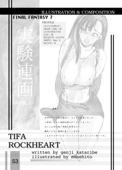Page 52 of Kuusou Zikken vol.1