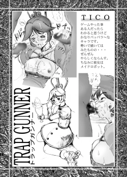 Page 69 of Kuusou Zikken vol.1