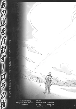 Page 32 of Bara no Traumerei