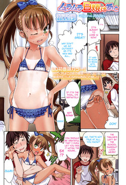 Download Muramura Hiyake Ato | Sexy Tanlines