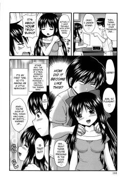 Page 147 of Maid Graffiti