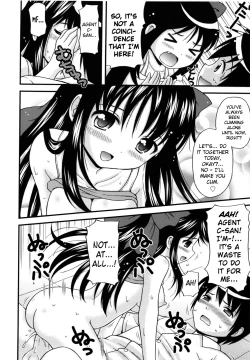 Page 157 of Maid Graffiti