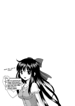 Page 164 of Maid Graffiti