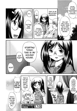 Page 181 of Maid Graffiti