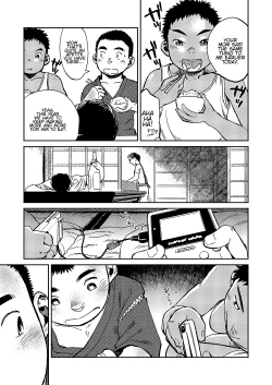 Page 17 of Ano Natsu no Bokura