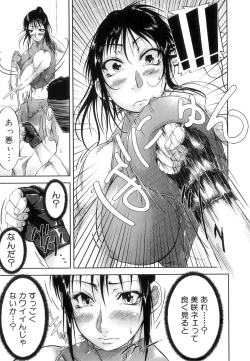 Page 35 of Seishokuki