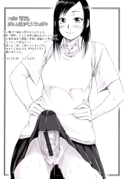 Page 5 of Seishokuki