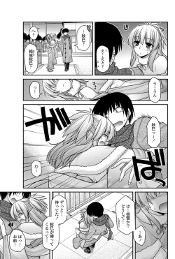 Page 116 of COMIC Penguin Club 2012-03 Vol.307