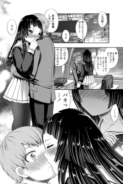 Page 145 of COMIC Penguin Club 2012-03 Vol.307