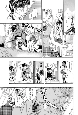 Page 160 of COMIC Penguin Club 2012-03 Vol.307