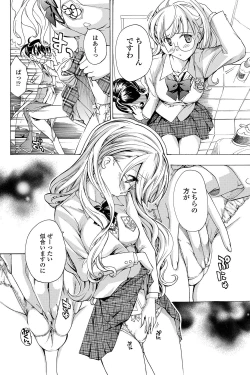 Page 163 of COMIC Penguin Club 2012-03 Vol.307