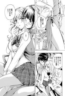 Page 164 of COMIC Penguin Club 2012-03 Vol.307