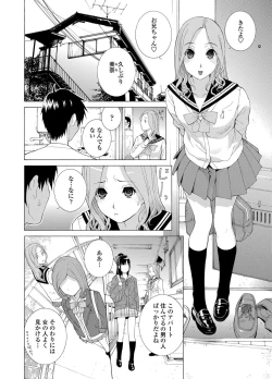 Page 33 of COMIC Penguin Club 2012-03 Vol.307