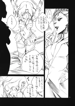 Page 11 of Mamottemo Shouganaijanai