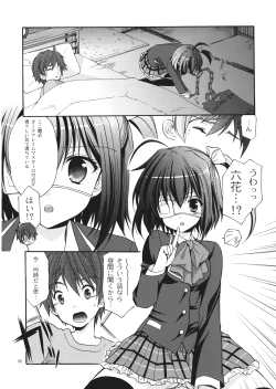 Page 6 of fallen angel