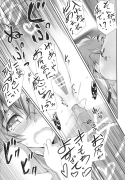 Page 12 of Senpai wa Sugokatta!!