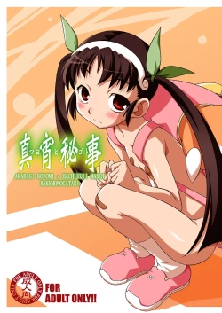 Page 1 of Mayohigoto