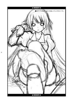 Page 25 of Mayohigoto