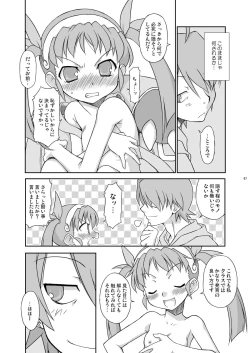 Page 6 of Mayohigoto