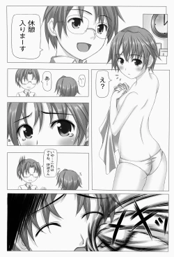 Page 5 of Popura Complex