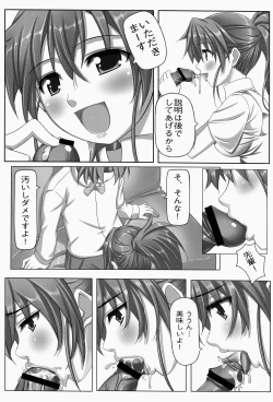 Page 7 of Popura Complex