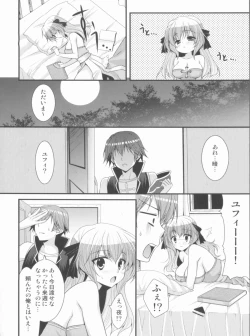 Page 7 of ArcSweetBiShop2