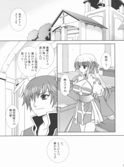 Page 28 of Ragnarok de Almism