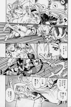 Page 106 of Noushuku Rajuu 120%