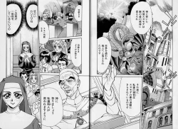 Page 120 of Noushuku Rajuu 120%