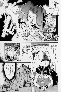 Page 156 of Noushuku Rajuu 120%