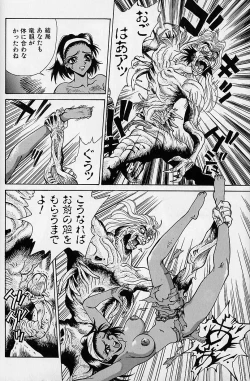 Page 209 of Noushuku Rajuu 120%