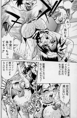 Page 29 of Noushuku Rajuu 120%