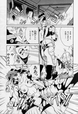 Page 45 of Noushuku Rajuu 120%